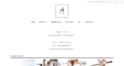 Desktop Screenshot of aangshop.com