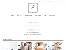 Tablet Screenshot of aangshop.com